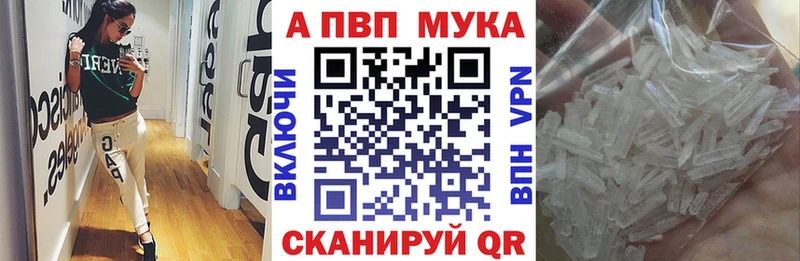 Купить где  Западная Двина  Alpha-PVP СК КРИС 