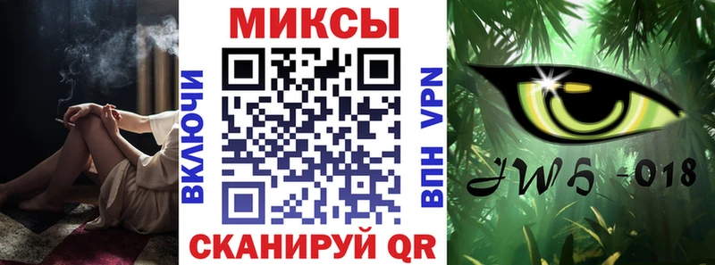 Бутират бутандиол  Купить закладки  Западная Двина 
