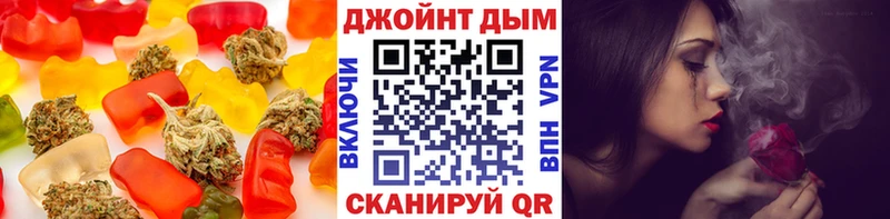 Купить закладки  Западная Двина  Печенье с ТГК конопля 