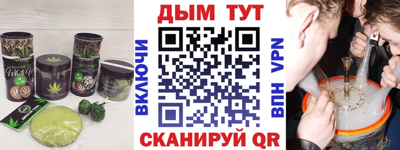 Печенье с ТГК марихуана Западная Двина