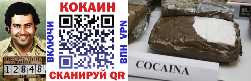 КОКАИН Перу  Купить где  Западная Двина 