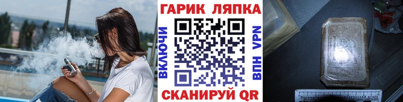 Гашиш AMNESIA HAZE  Купить  Западная Двина 