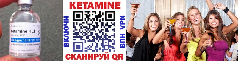 Купить  Западная Двина  КЕТАМИН ketamine 
