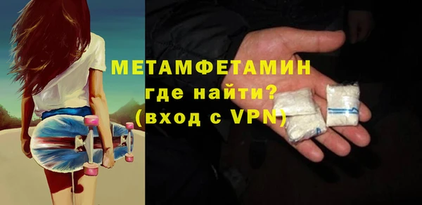 твердый Заводоуковск