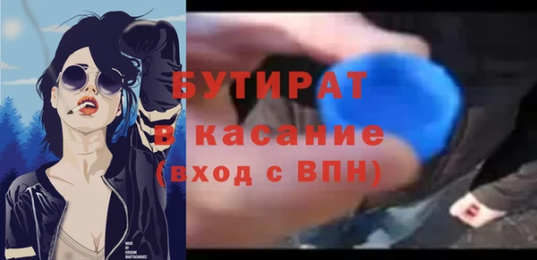 твердый Заводоуковск