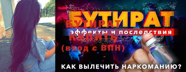 СК Заволжск