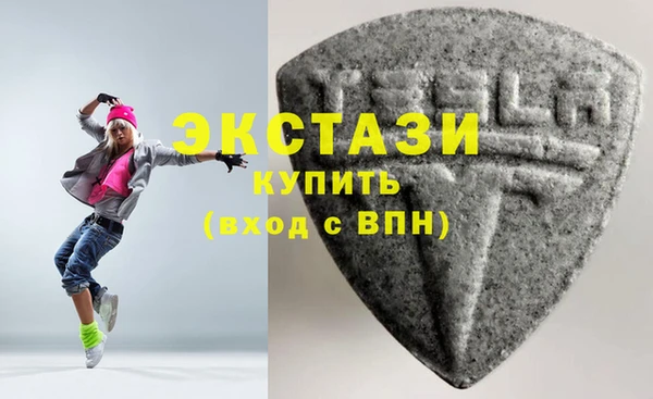 твердый Заводоуковск