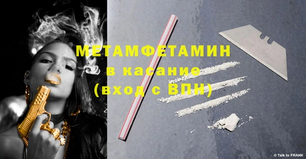 твердый Заводоуковск