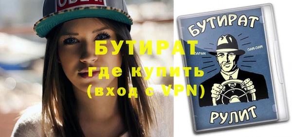 твердый Заводоуковск