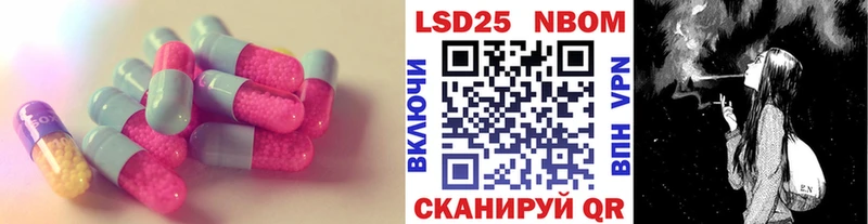 Купить где  Западная Двина  ЛСД экстази ecstasy 
