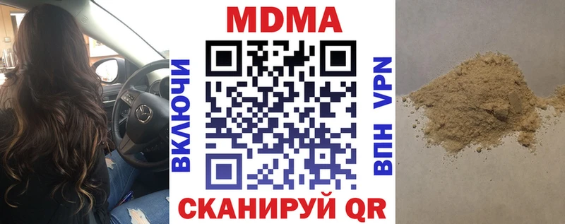Купить  Западная Двина  MDMA VHQ 