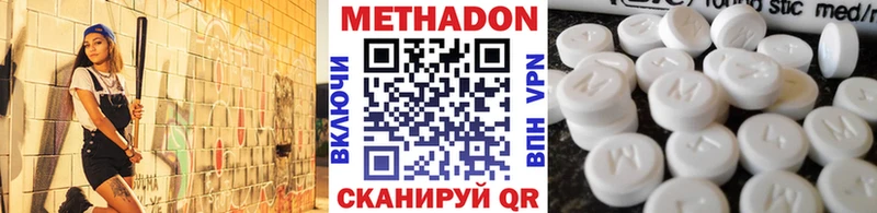 Купить  Западная Двина  Метадон мёд 