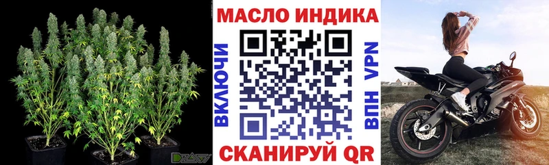 Купить  Западная Двина  ТГК гашишное масло 