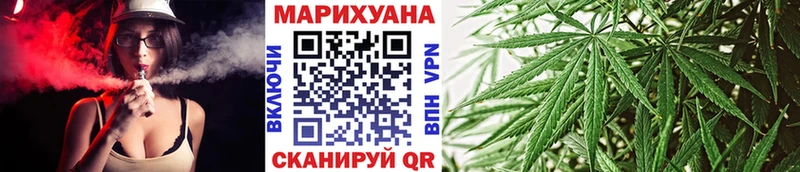 МАРИХУАНА SATIVA & INDICA  Купить закладки  Западная Двина 